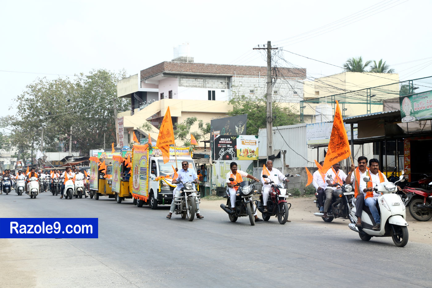 Srinivasa Kalyanam - vegivaaripalem - 2026